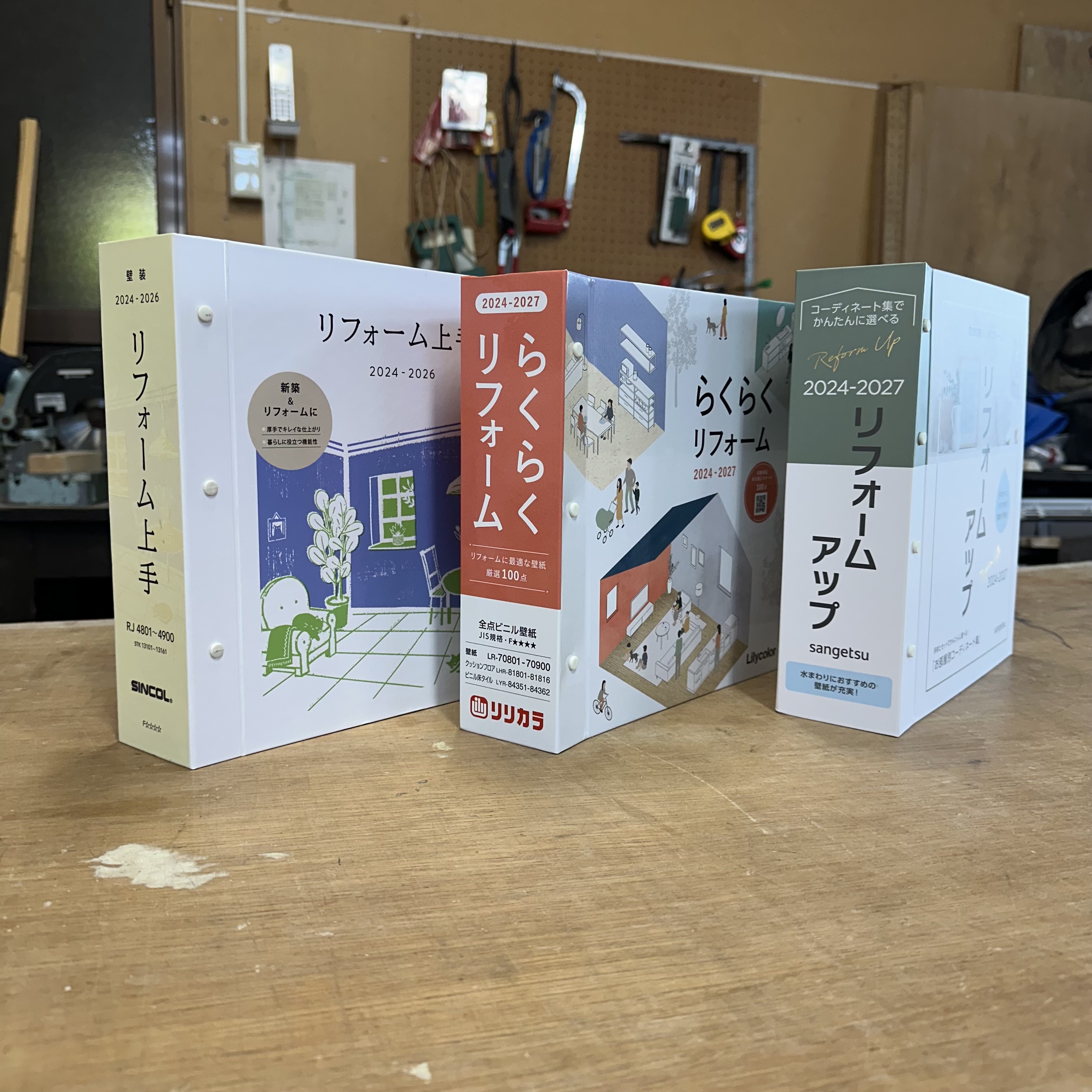 リフォームクロス
